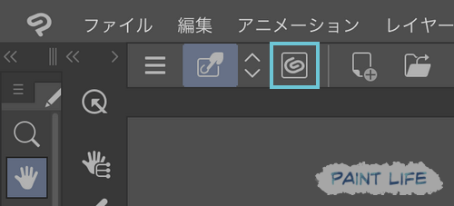 CLIPSTUDIOアイコンを選択